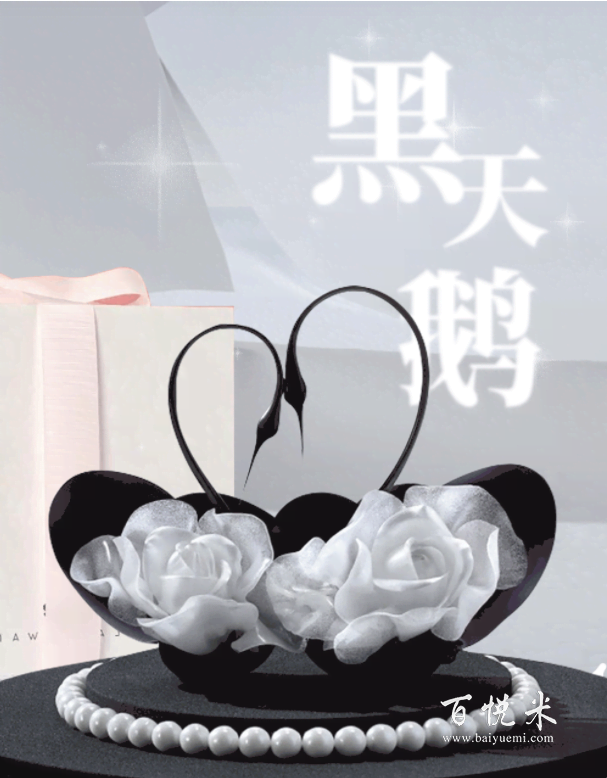堪稱甜品天花板,蛋糕屆的愛馬仕——黑天鵝蛋糕,為何發(fā)展速度之快?